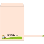 【既製品】角1(270x382mm)（〒枠なし）