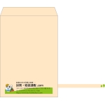 【既製品】角1(270x382mm)（〒枠なし）