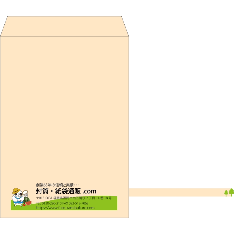 【既製品】角1(270x382mm)（〒枠なし）