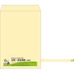【既製品】角1(270x382mm)（〒枠なし）