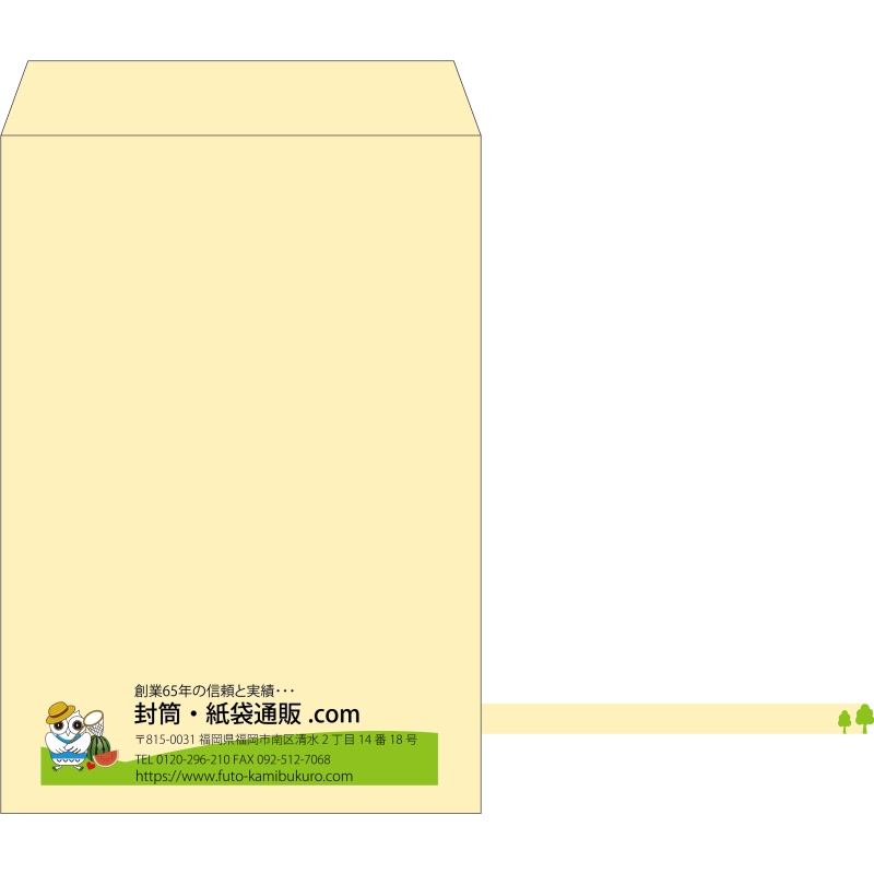 【既製品】角1(270x382mm)（〒枠なし）
