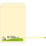 【既製品】角1(270x382mm)（〒枠なし）