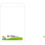 【既製品】角1(270x382mm)（〒枠なし）