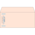 【既製品】洋4(235x105mm)（〒枠なし）