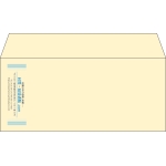 【既製品】洋4(235x105mm)（〒枠なし）