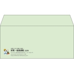 【既製品】洋4(235x105mm)（〒枠なし）