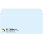 【既製品】洋4(235x105mm)（〒枠なし）