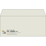 【既製品】洋4(235x105mm)（〒枠なし）