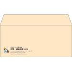 【既製品】洋4(235x105mm)（〒枠なし）