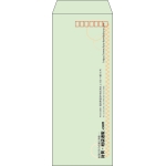 【既製品】長40(90x225mm)（〒枠あり）