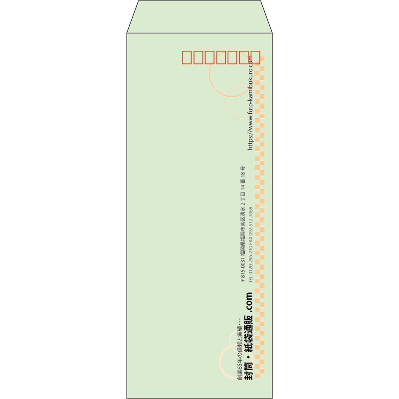 【既製品】長40(90x225mm)（〒枠あり）