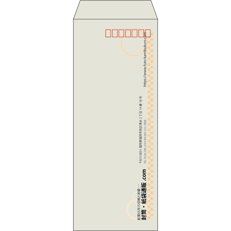 【既製品】長40(90x225mm)（〒枠あり）