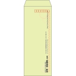 【既製品】長40(90x225mm)（〒枠あり）