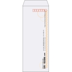 【既製品】長40(90x225mm)（〒枠あり）