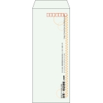 【既製品】長40(90x225mm)（〒枠あり）