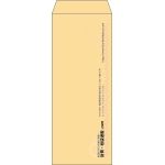 【既製品】長40(90x225mm)（〒枠なし）