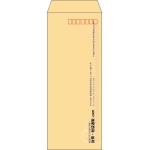【既製品】長40(90x225mm)（〒枠あり）
