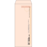 【既製品】長40(90x225mm)（〒枠あり）