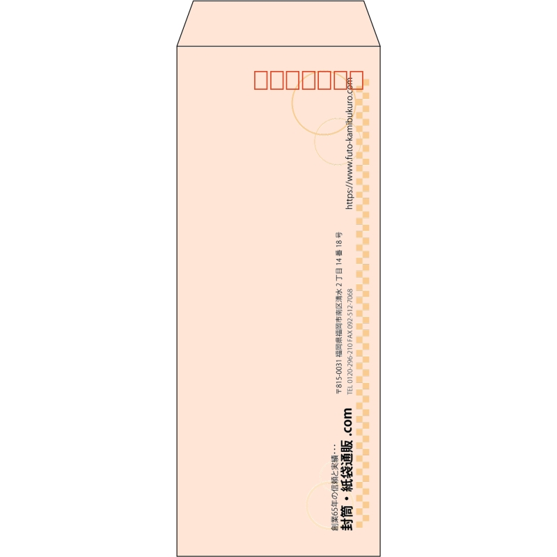【既製品】長40(90x225mm)（〒枠あり）