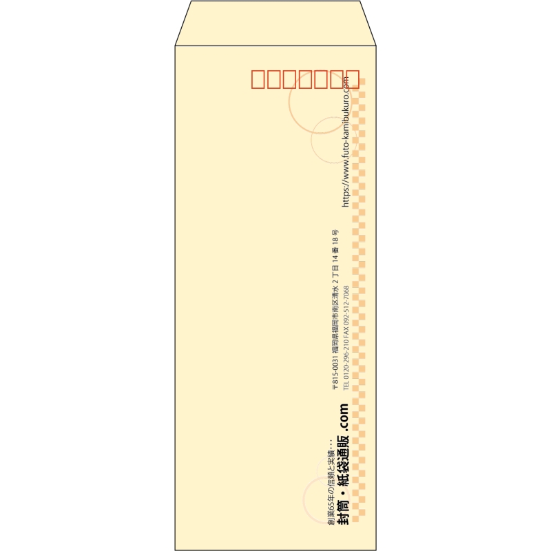 【既製品】長40(90x225mm)（〒枠あり）