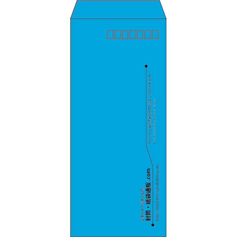 【既製品】長4(90x205mm)（〒枠あり）