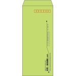 【既製品】長4(90x205mm)（〒枠あり）