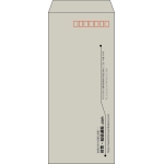 【既製品】長4(90x205mm)（〒枠あり）