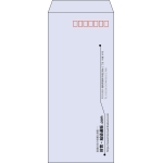 【既製品】長4(90x205mm)（〒枠あり）