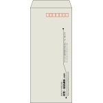 【既製品】長4(90x205mm)（〒枠あり）