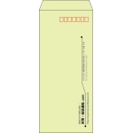 【既製品】長4(90x205mm)（〒枠あり）