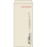 【既製品】長4(90x205mm)（〒枠あり）