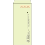 【既製品】長4(90x205mm)（〒枠あり）