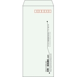 【既製品】長4(90x205mm)（〒枠あり）