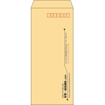 【既製品】長4(90x205mm)（〒枠あり）