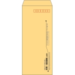 【既製品】長4(90x205mm)（〒枠あり）