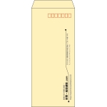 【既製品】長4(90x205mm)（〒枠あり）