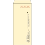 【既製品】長4(90x205mm)（〒枠あり）