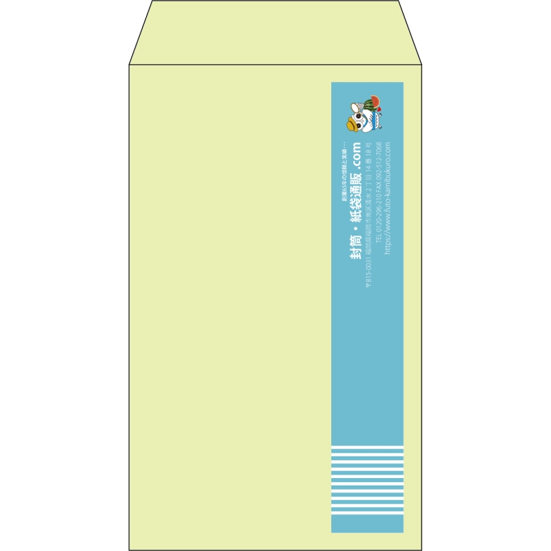 【既製品】角8(119x197mm)（〒枠なし）
