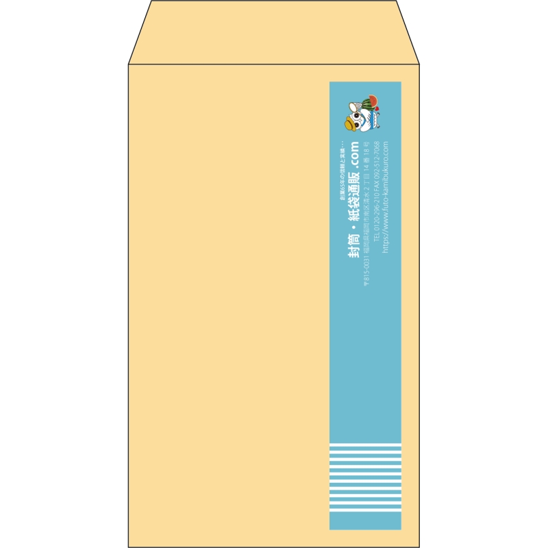 【既製品】角8(119x197mm)（〒枠なし）