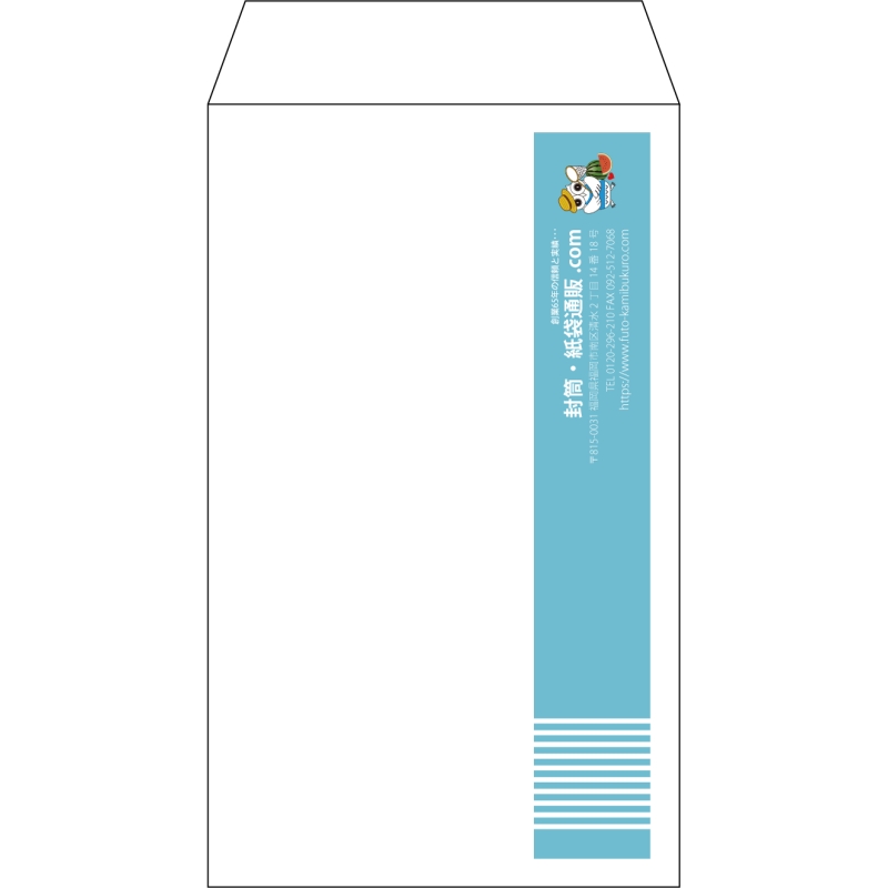 【既製品】角8(119x197mm)（〒枠なし）