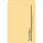 【既製品】角B3(375x525mm)（〒枠なし）