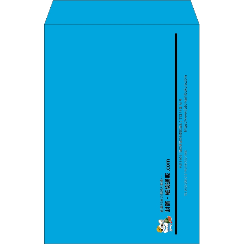 【既製品】角1(270x382mm)（〒枠なし）