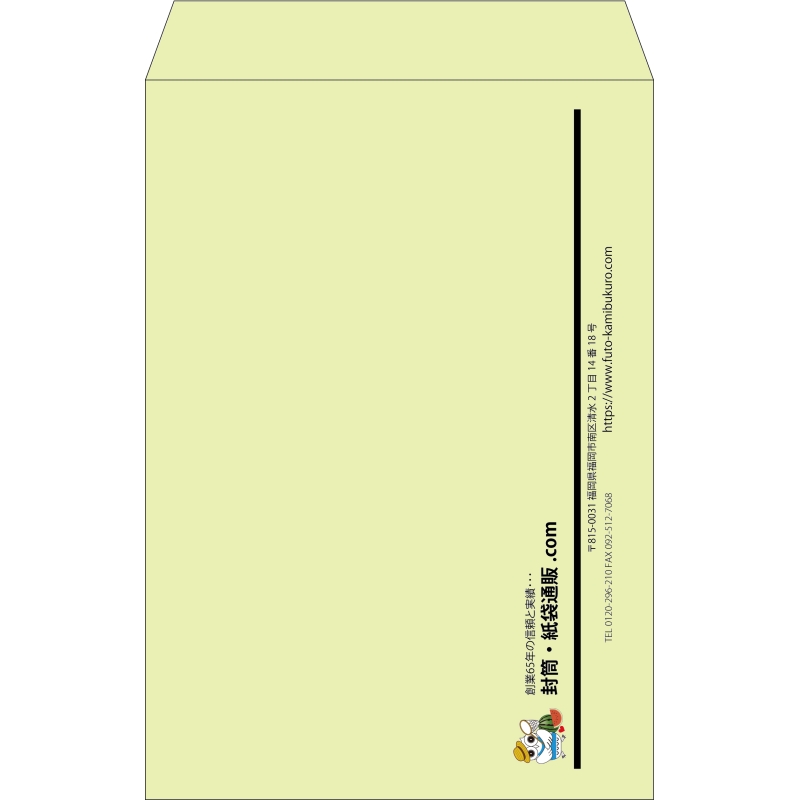 【既製品】角1(270x382mm)（〒枠なし）