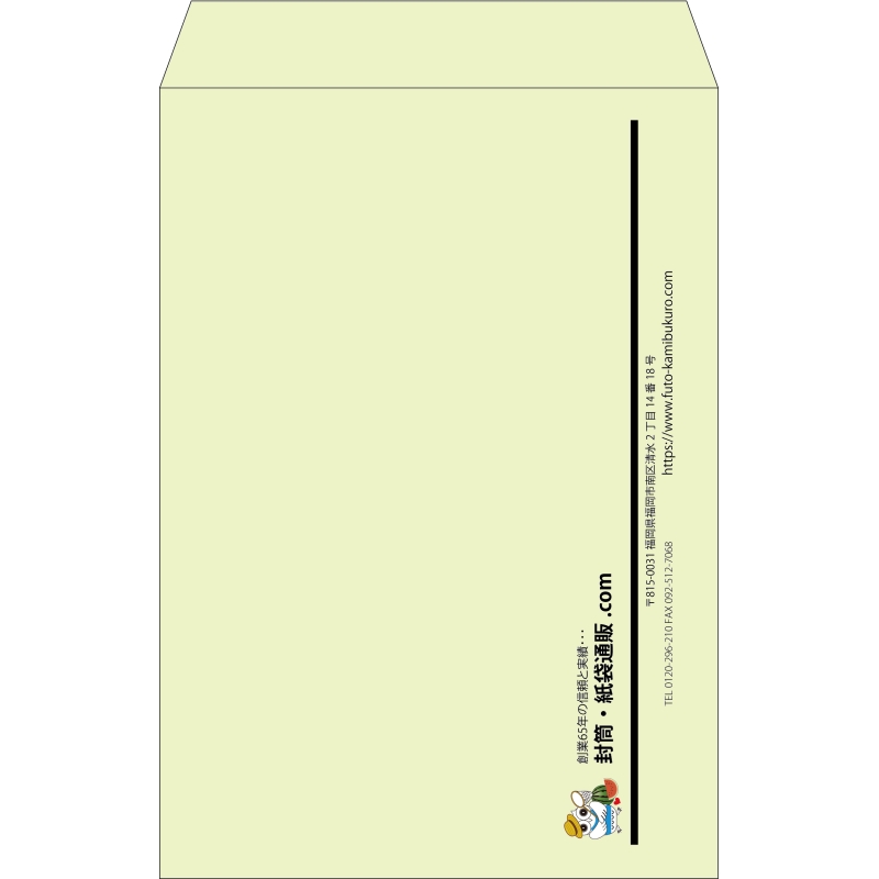 【既製品】角1(270x382mm)（〒枠なし）