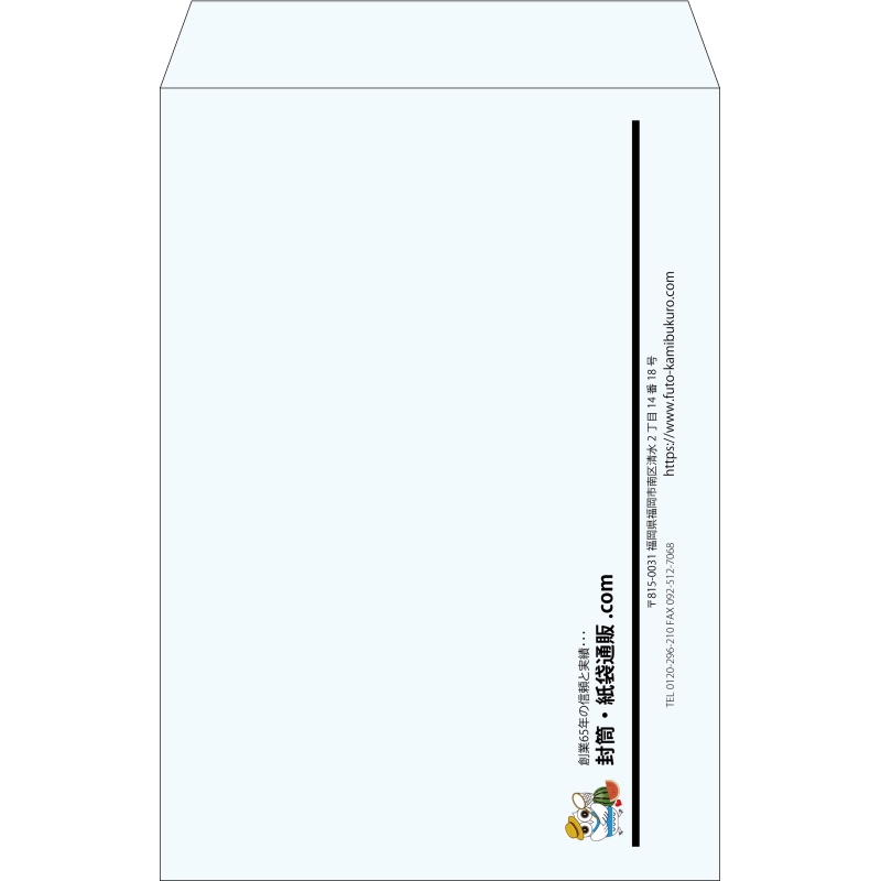 【既製品】角1(270x382mm)（〒枠なし）