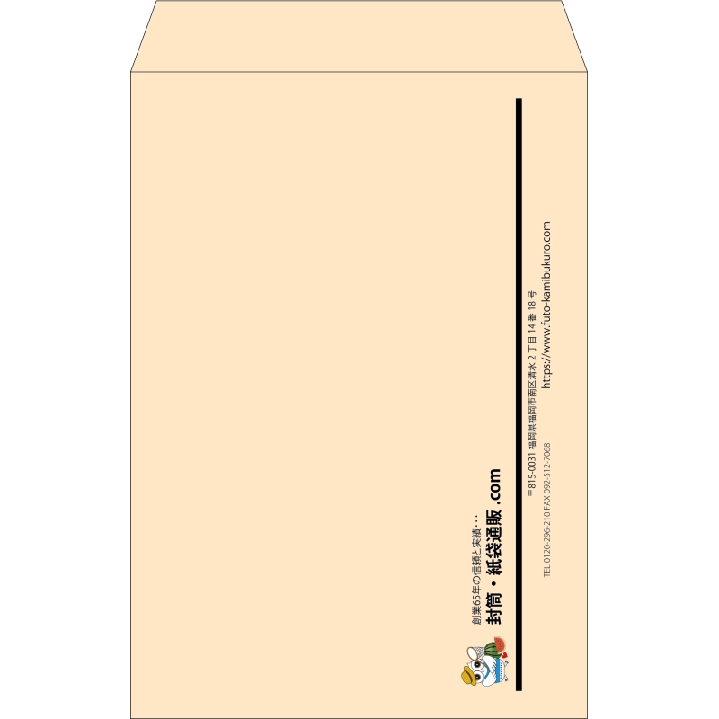 【既製品】角1(270x382mm)（〒枠なし）