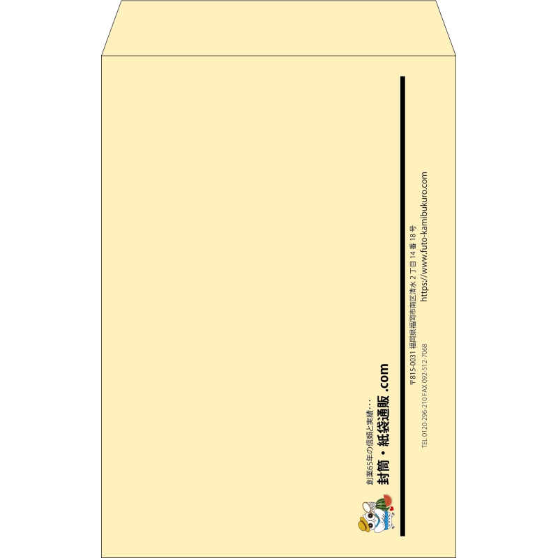 【既製品】角1(270x382mm)（〒枠なし）