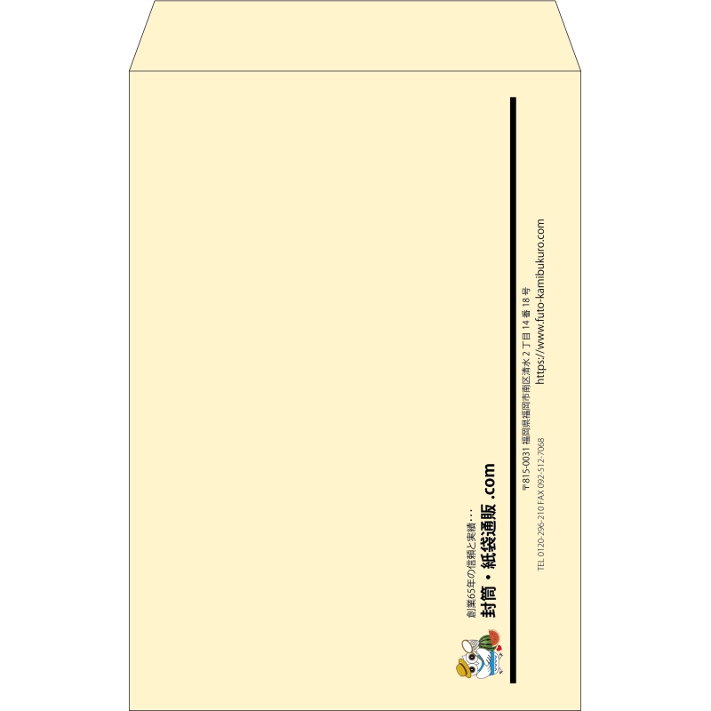 【既製品】角1(270x382mm)（〒枠なし）