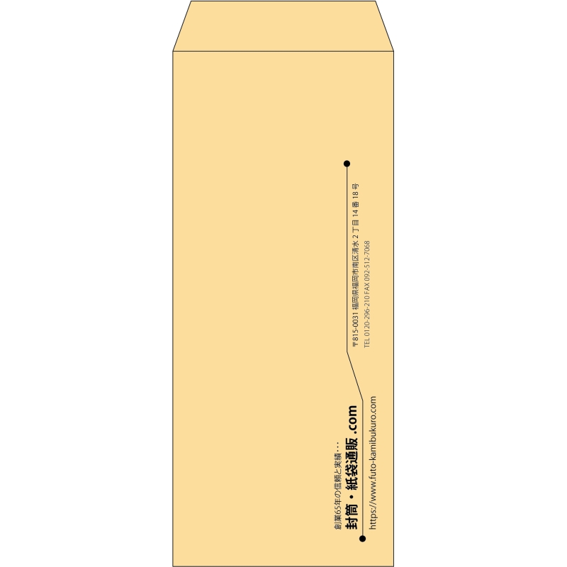 【既製品】長2(119x277mm)（〒枠なし）