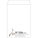 【既製品】角6(162x229mm)（〒枠なし）